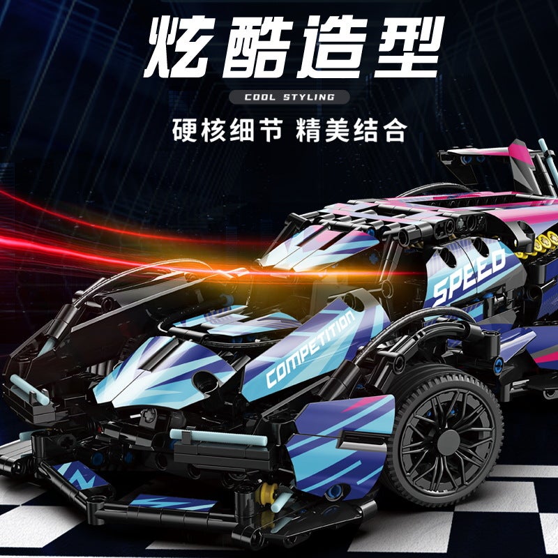 Compatible With Lego Cyberpunk Concept V12 Lambo Starry Gini Sports Car Children'S Toy Remote Control Car - Image 3